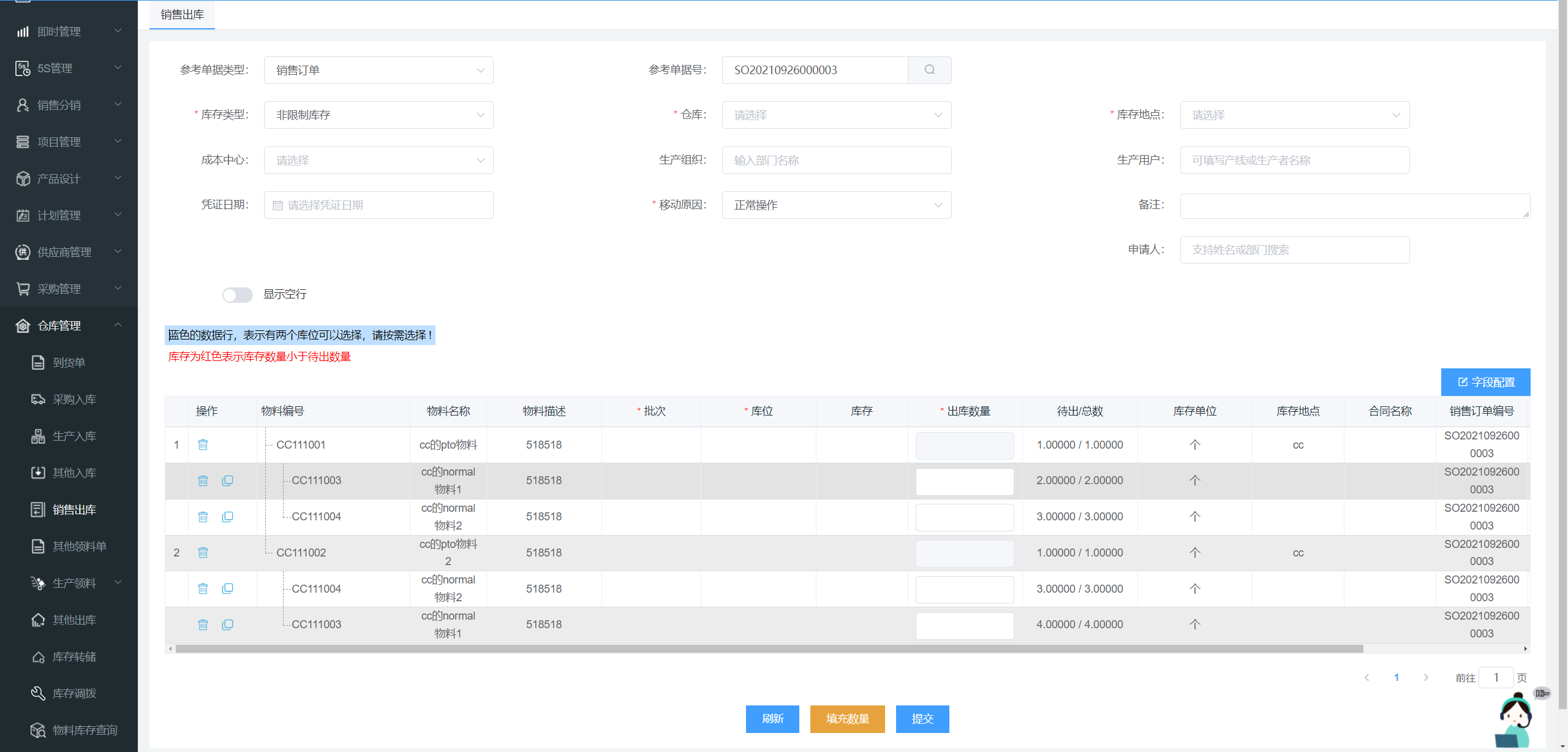 image-20211221190618496